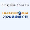 2016中国绿公司年会
