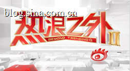 热浪之外