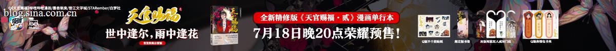 广告位