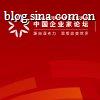 2016年中国商界木兰年会