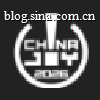 中国宏观经济论坛
