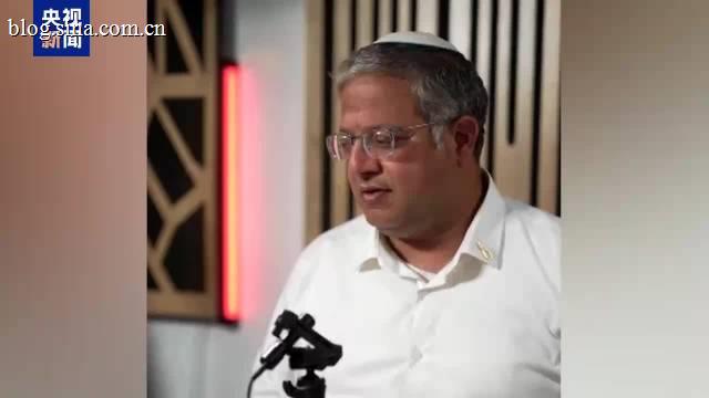 以国家安全部长言论遭谴责