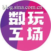数玩工场-小安
