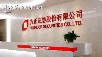 方正证券减员逾千人