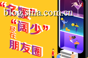 朋友圈47%的内容在炫耀
