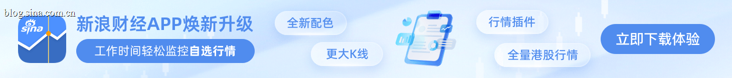 财经客户端PC版