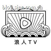 浪人TV
