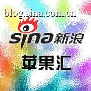 苹果汇