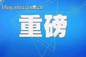 诺和诺德在ADA公布多项临床数据