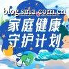 谁是最棒的分享娃