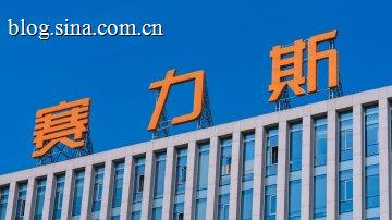 问界越卖越多,赛力斯越来越惨