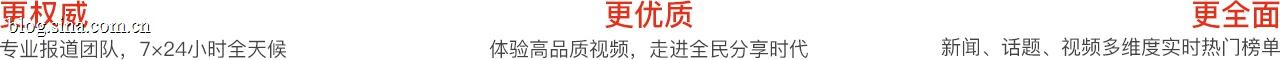 更权威更优质更全面
