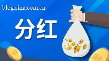 三协电机IPO前夕“突击分红”