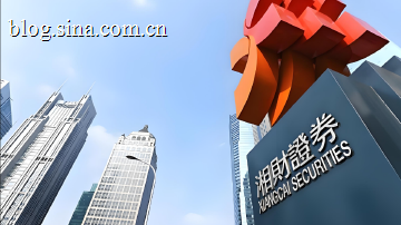 湘财股份恢复审核又被立案