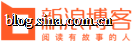 新浪博客